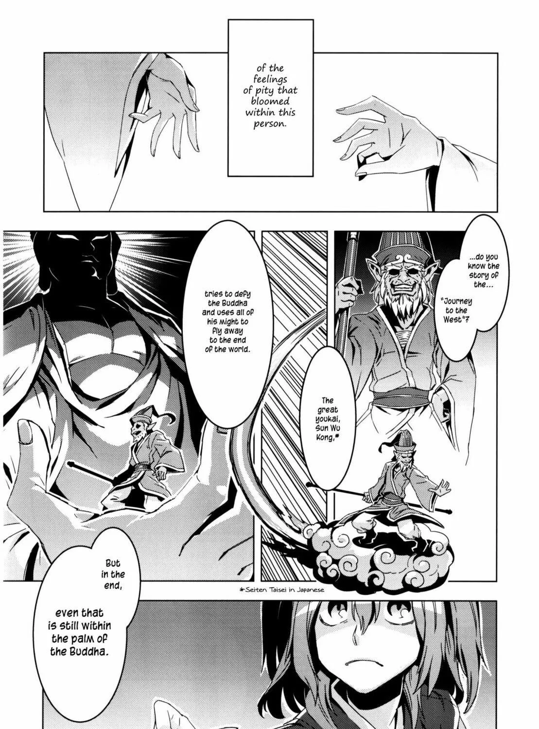 Read Touhou - Mugamubiru chapter 8 image 57 on Lezhin