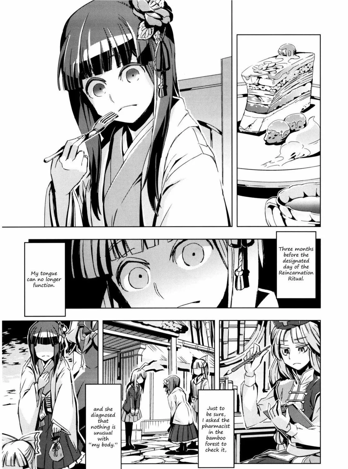 Read Touhou - Mugamubiru chapter 8 image 67 on Lezhin