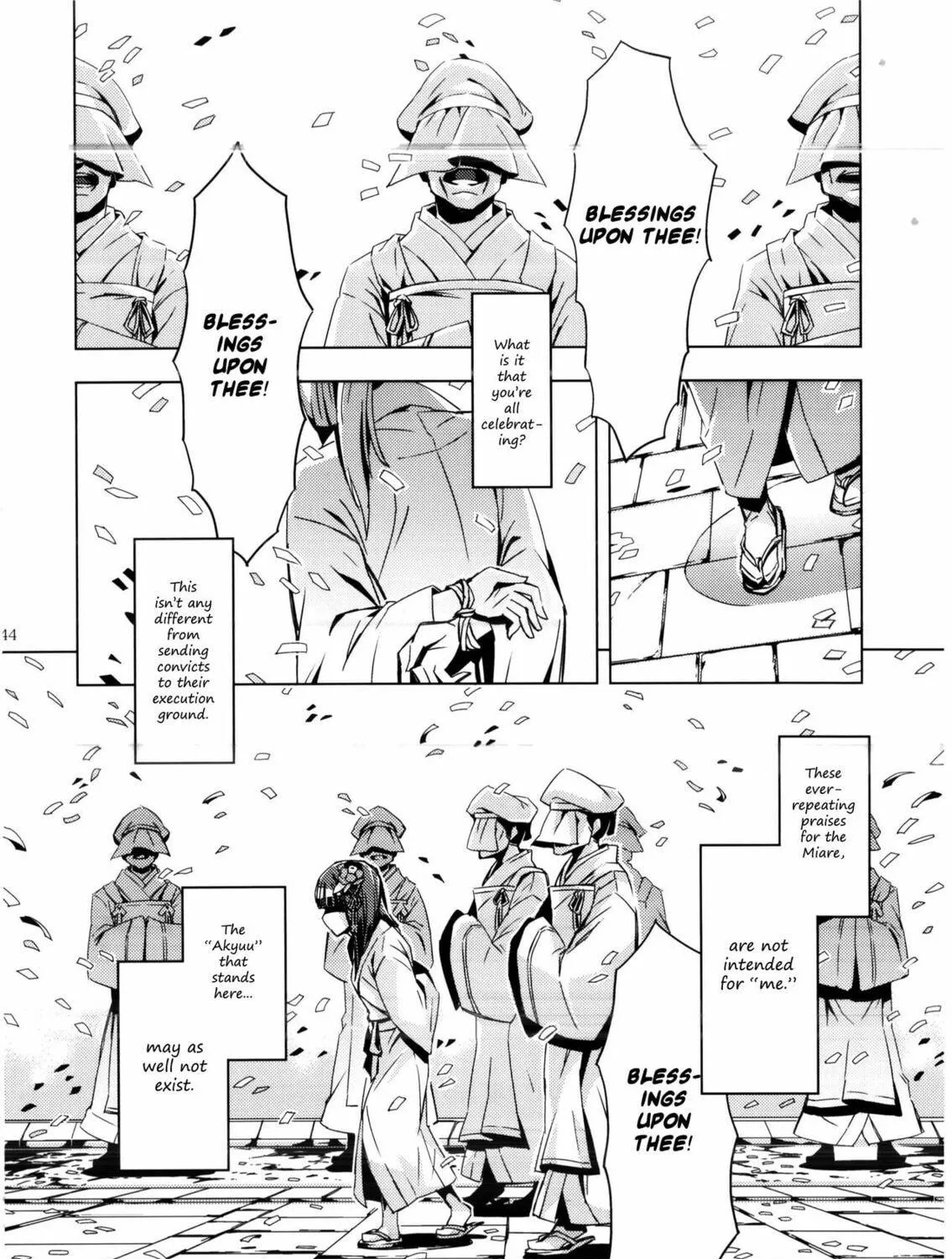 Read Touhou - Mugamubiru chapter 8 image 81 on Lezhin