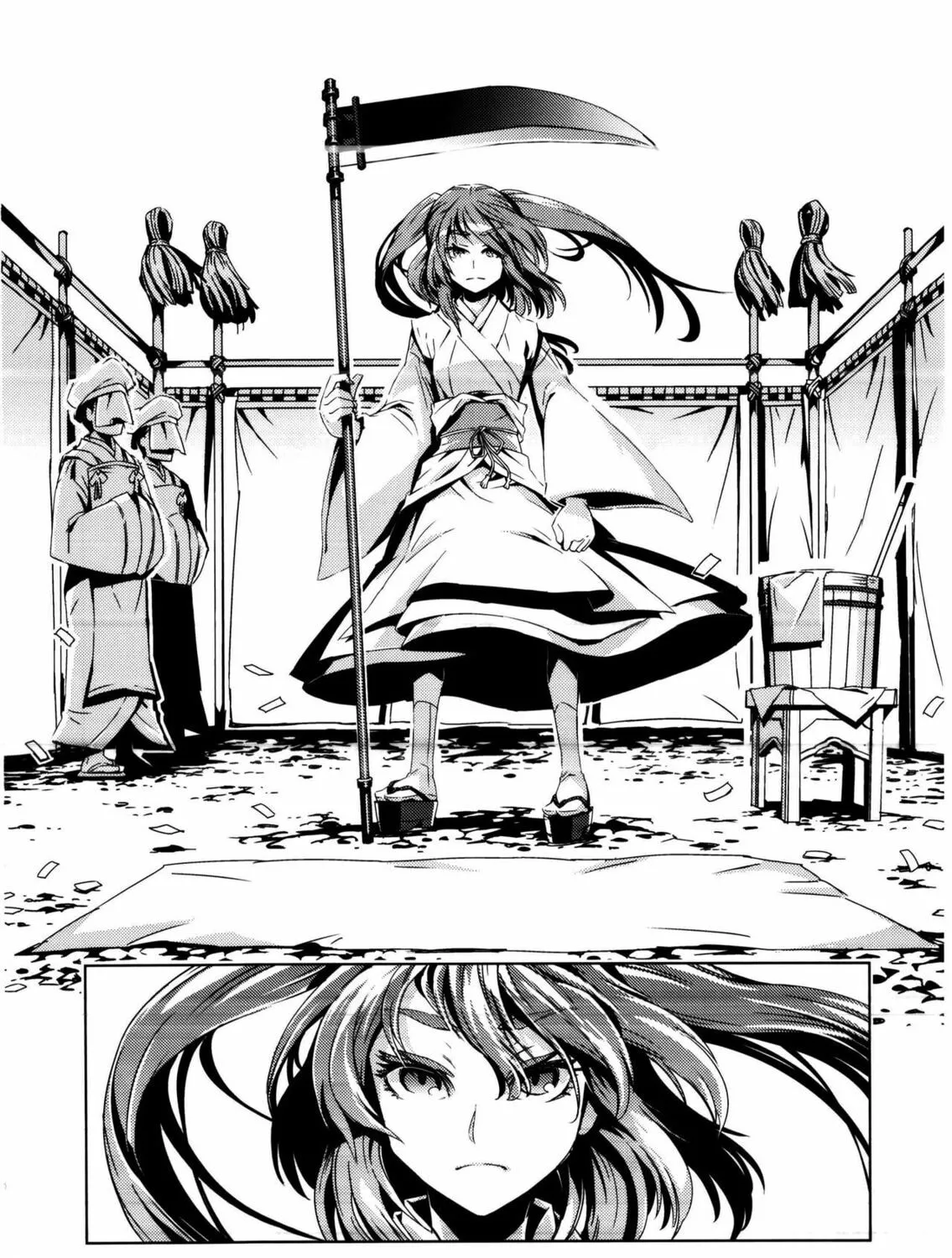 Read Touhou - Mugamubiru chapter 8 image 85 on Lezhin