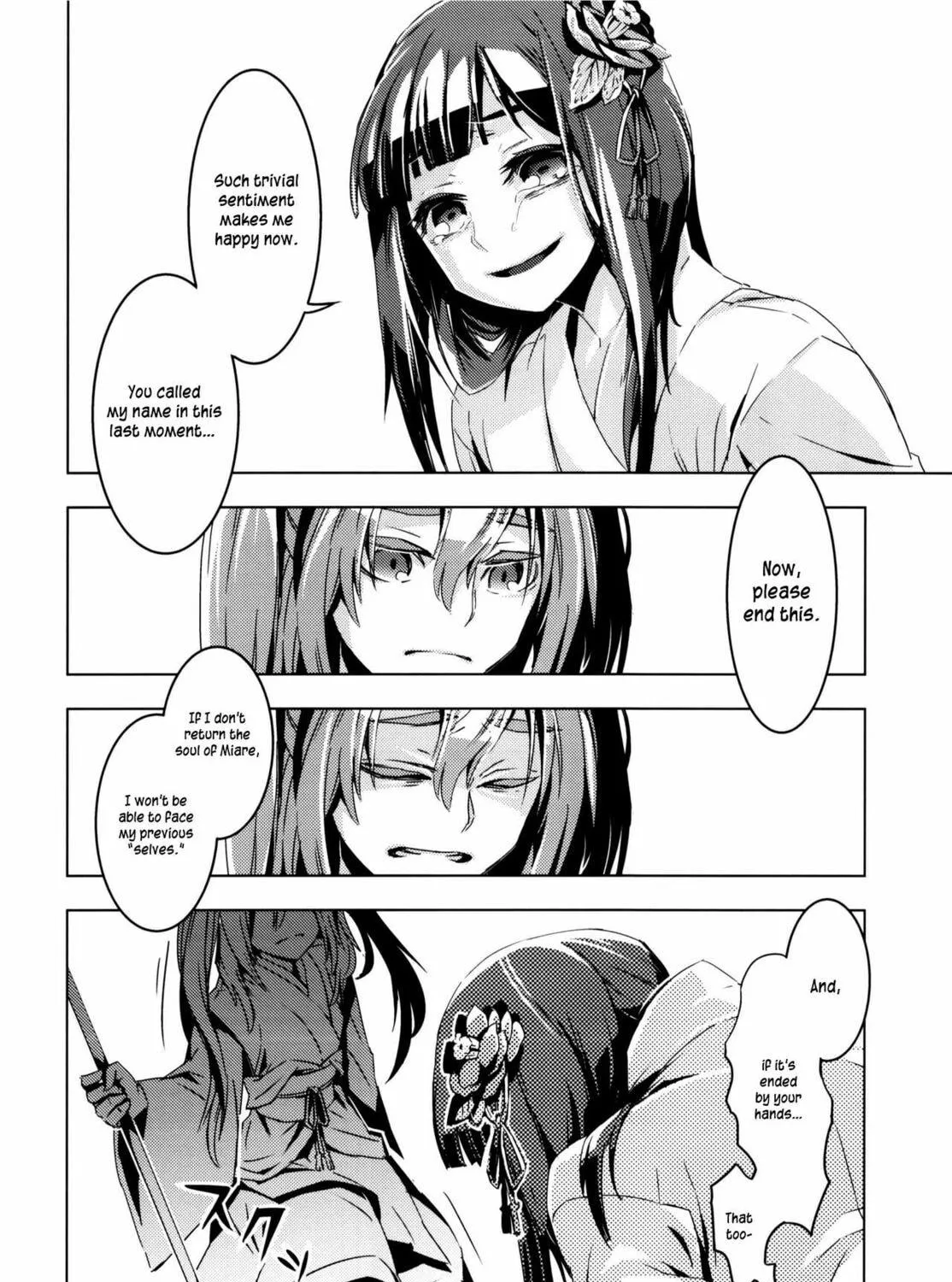 Read Touhou - Mugamubiru chapter 8 image 93 on Lezhin