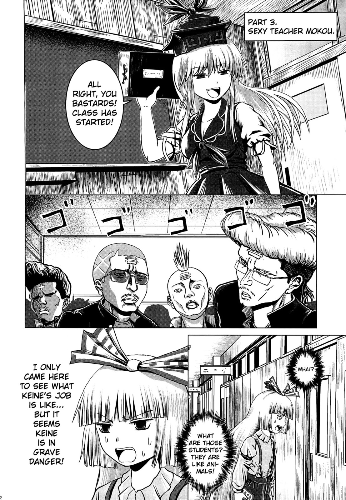 Read Touhou Project dj - ACguy chapter 0 image 10 on Lezhin
