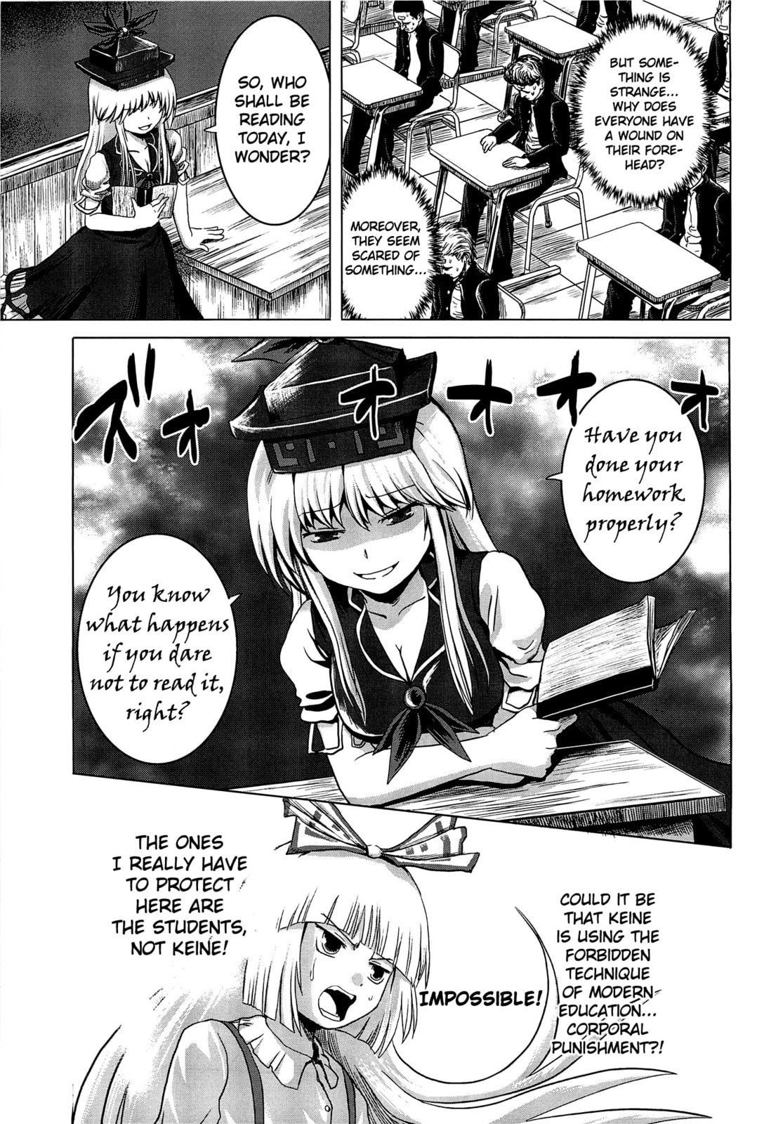 Read Touhou Project dj - ACguy chapter 0 image 11 on Lezhin