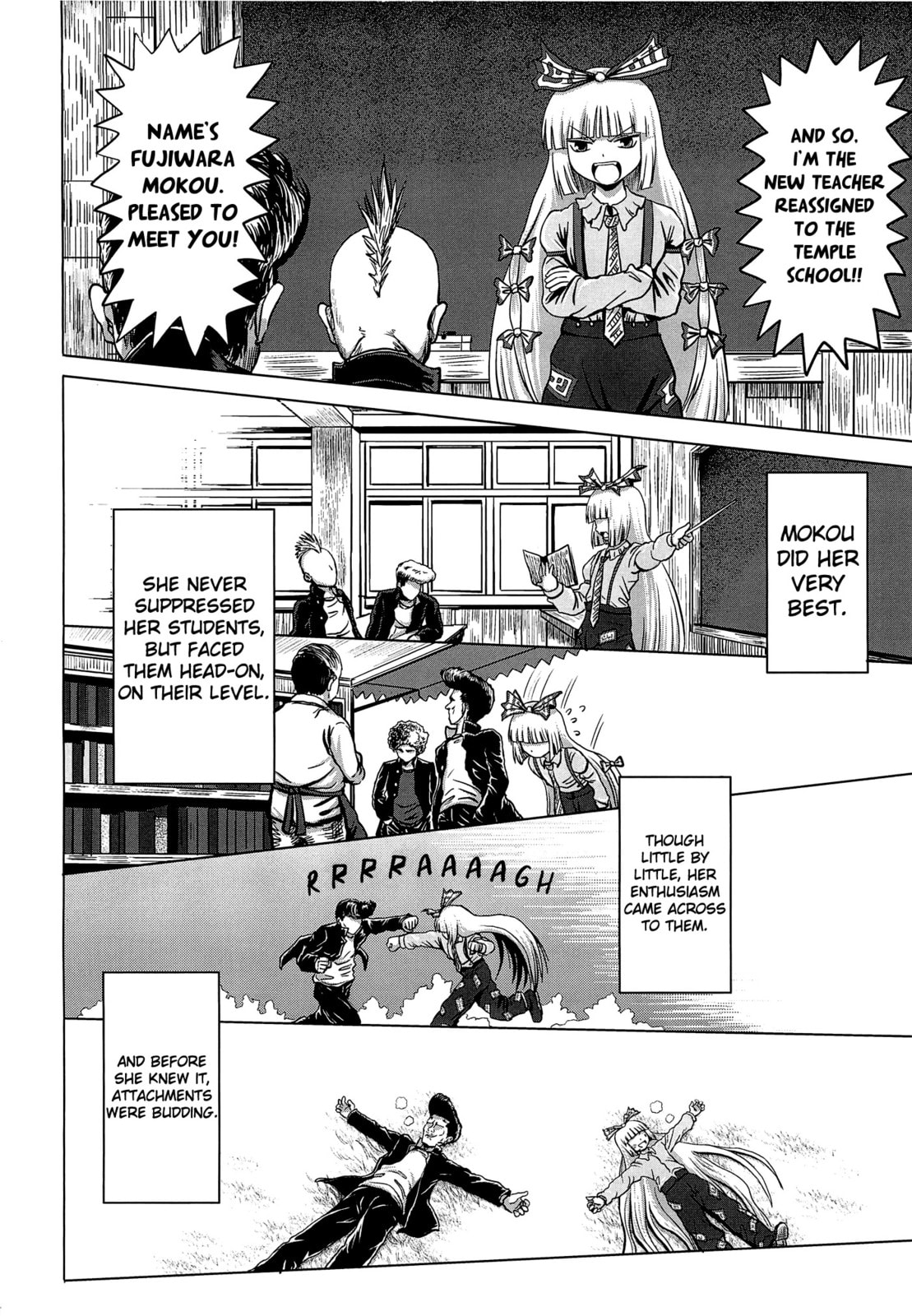 Read Touhou Project dj - ACguy chapter 0 image 12 on Lezhin