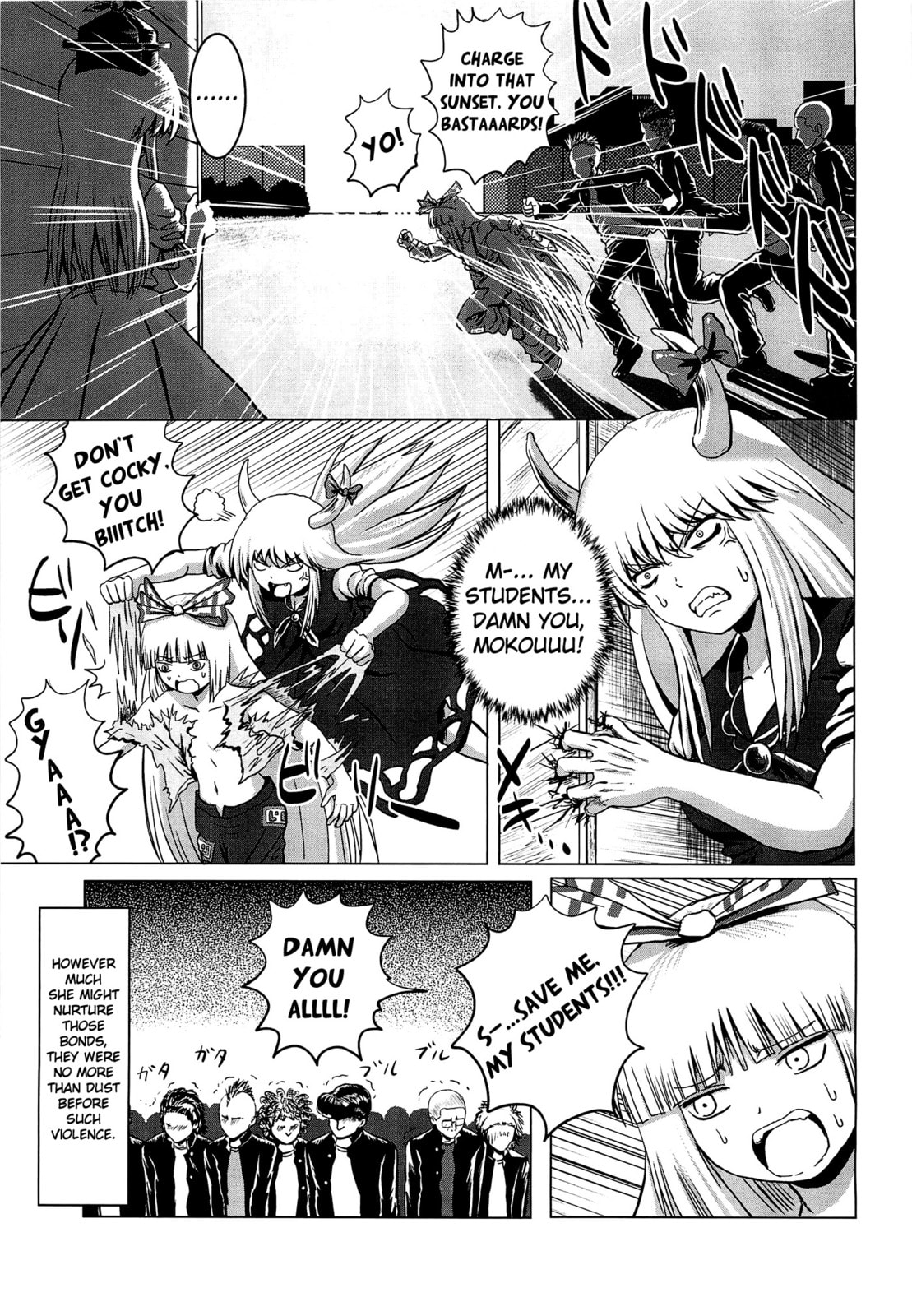 Read Touhou Project dj - ACguy chapter 0 image 13 on Lezhin