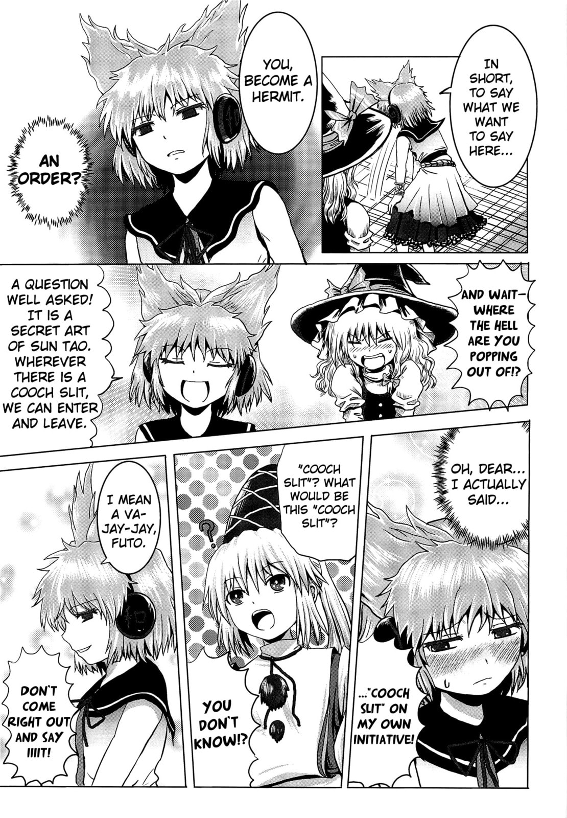 Read Touhou Project dj - ACguy chapter 0 image 15 on Lezhin