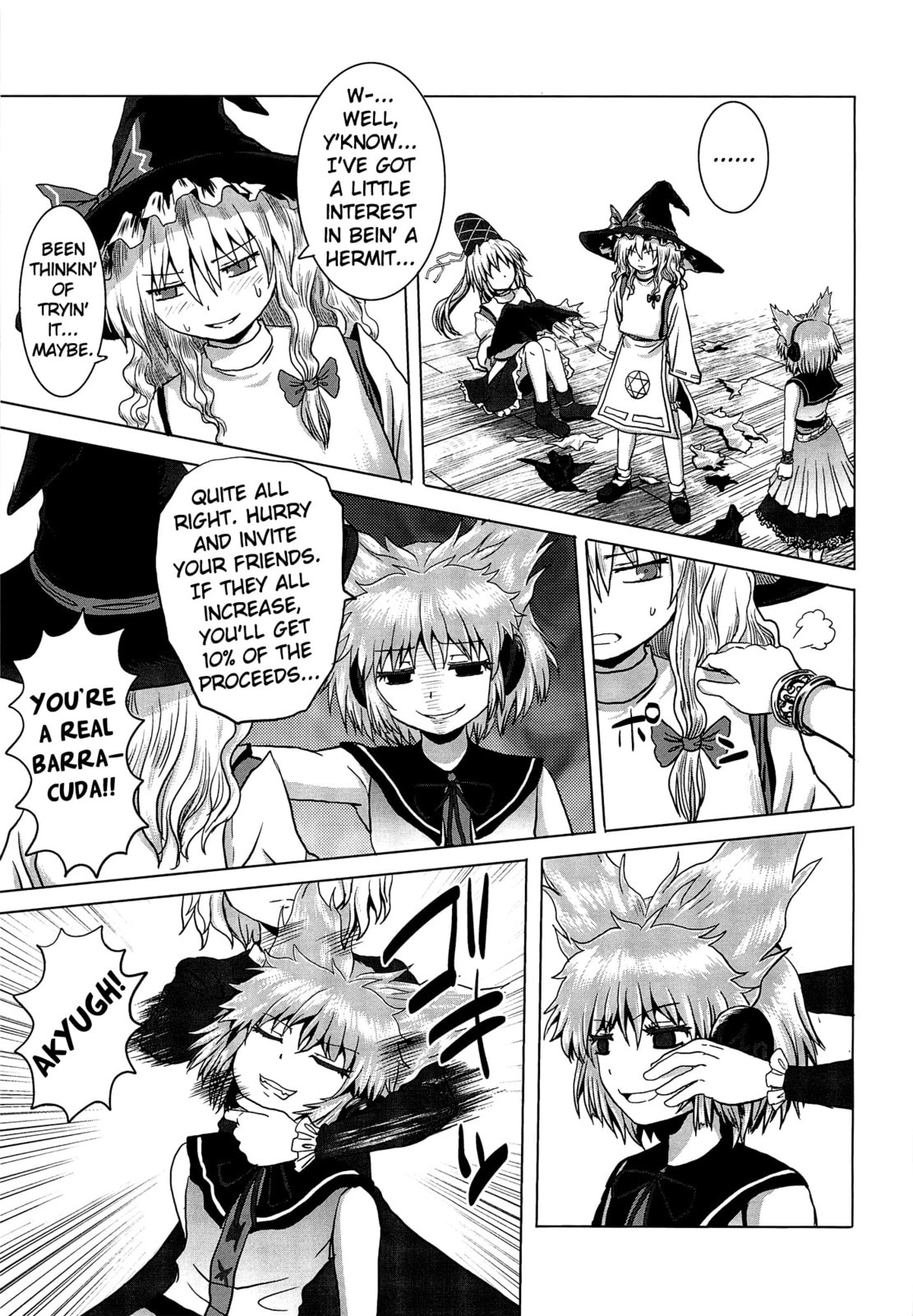 Read Touhou Project dj - ACguy chapter 0 image 17 on Lezhin