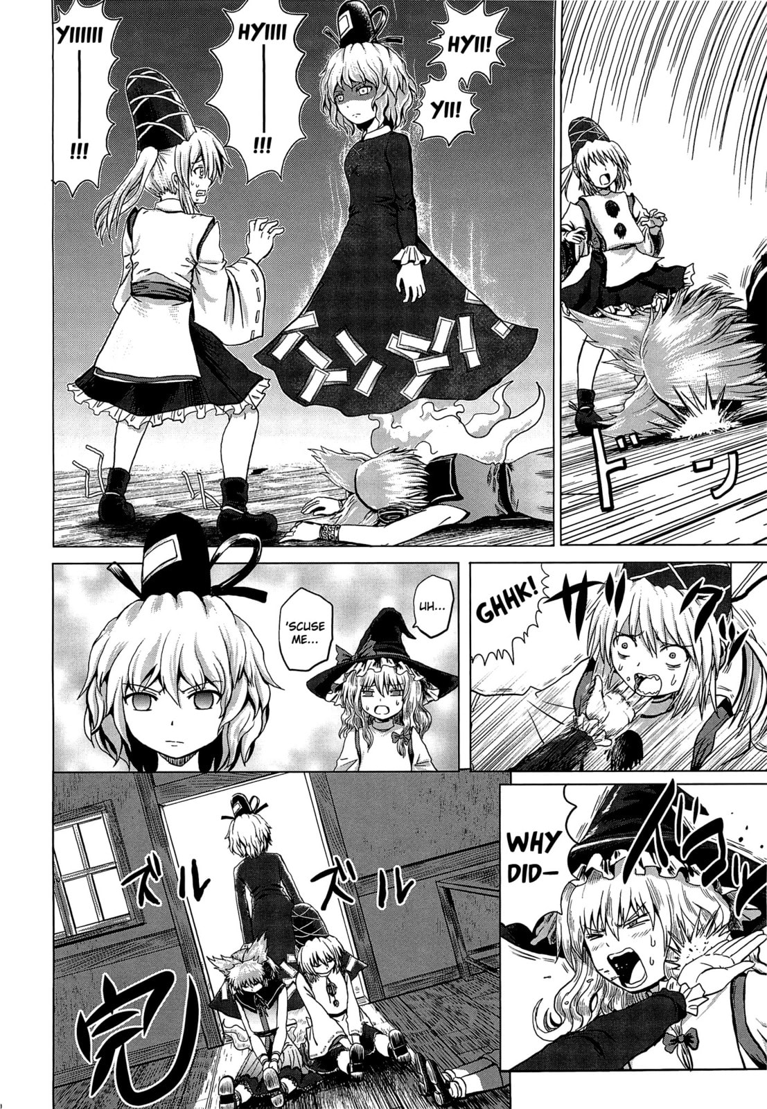 Read Touhou Project dj - ACguy chapter 0 image 18 on Lezhin