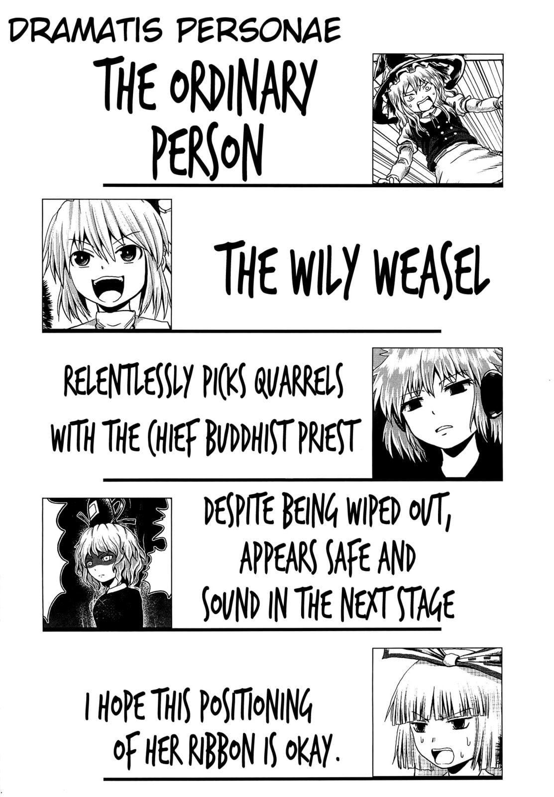 Read Touhou Project dj - ACguy chapter 0 image 2 on Lezhin