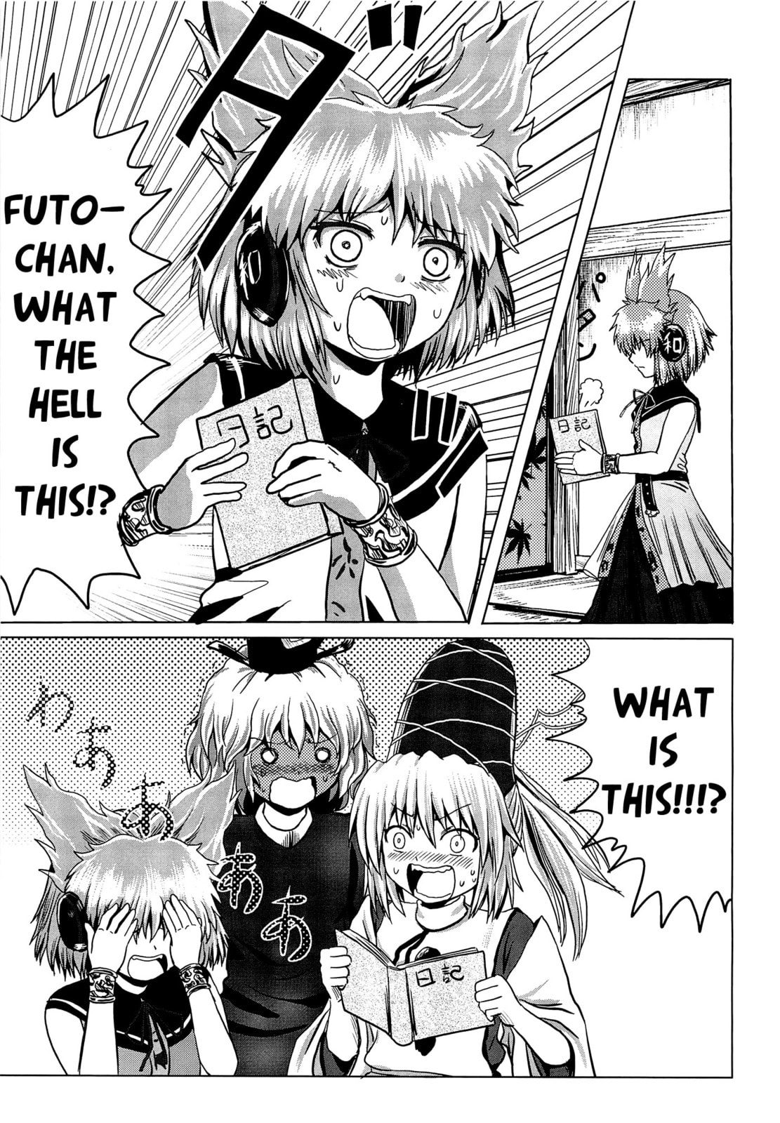 Read Touhou Project dj - ACguy chapter 0 image 21 on Lezhin