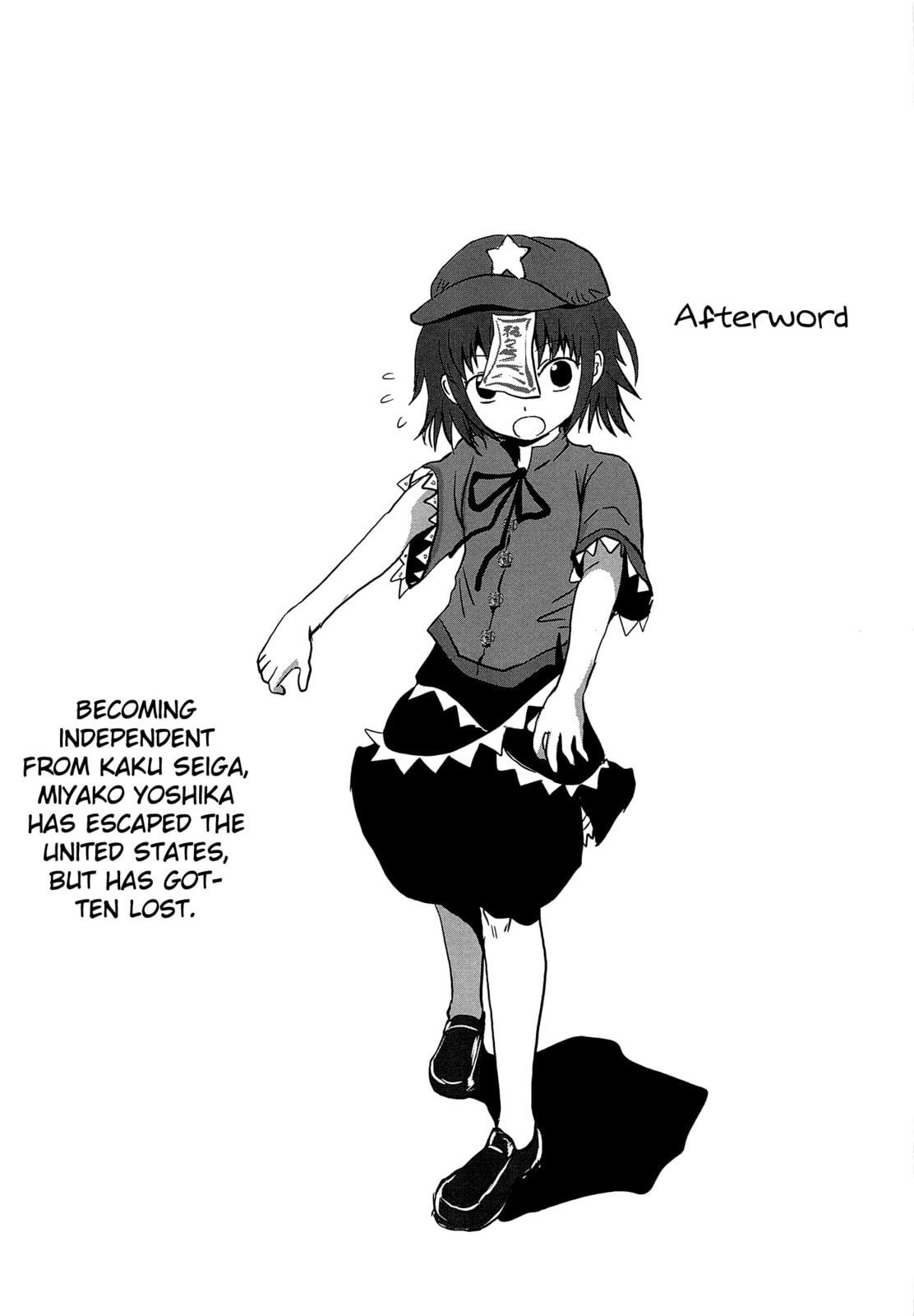 Read Touhou Project dj - ACguy chapter 0 image 23 on Lezhin