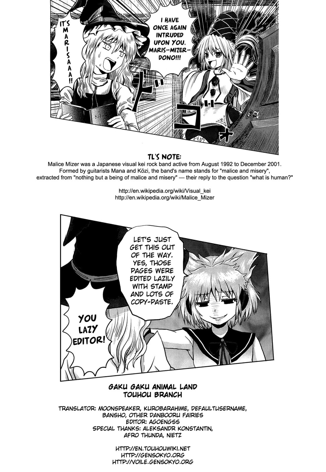 Read Touhou Project dj - ACguy chapter 0 image 25 on Lezhin