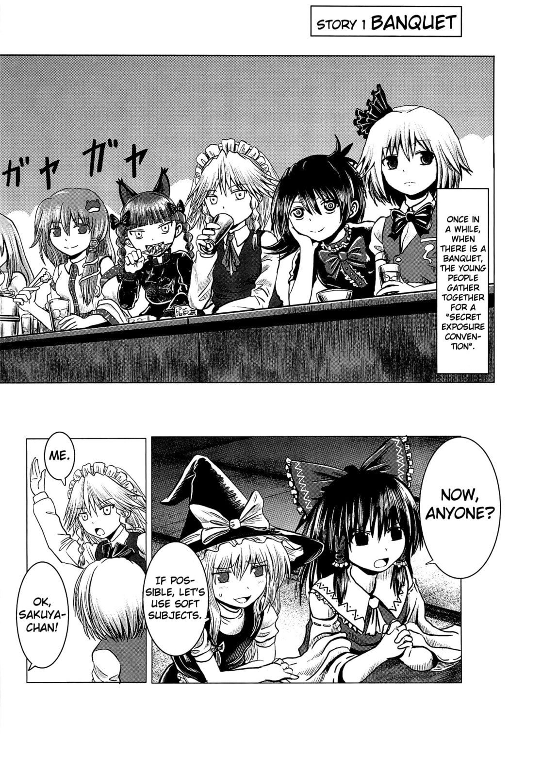 Read Touhou Project dj - ACguy chapter 0 image 3 on Lezhin