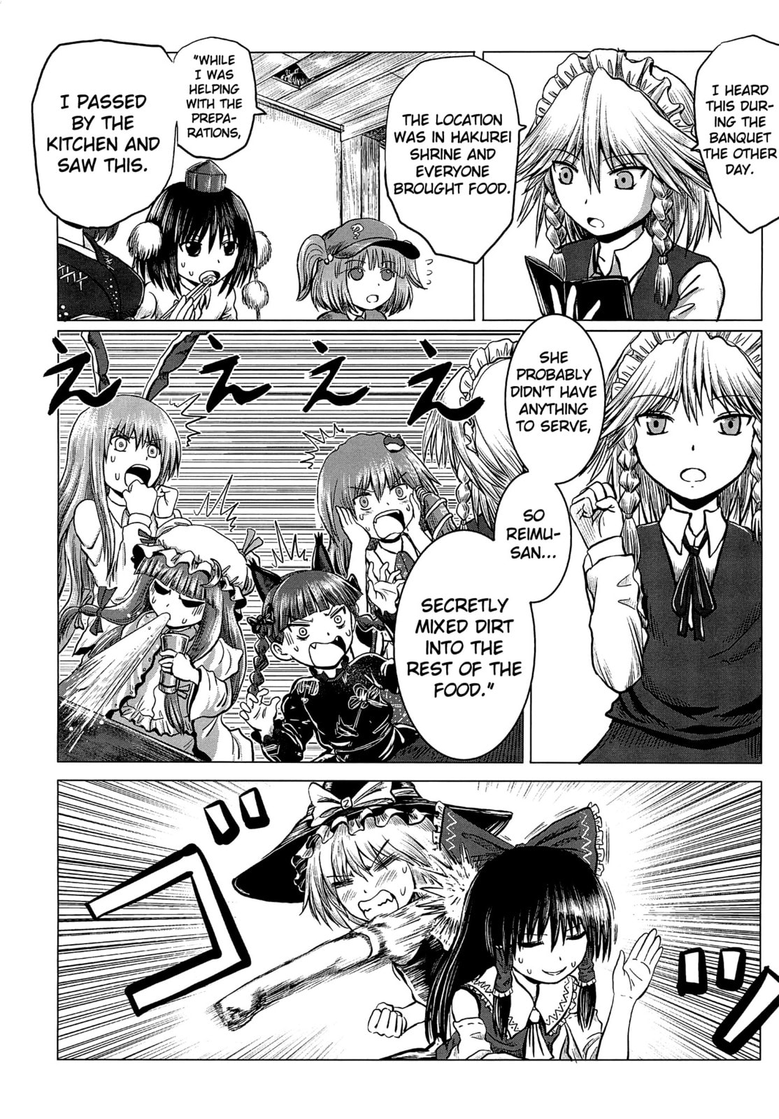 Read Touhou Project dj - ACguy chapter 0 image 4 on Lezhin