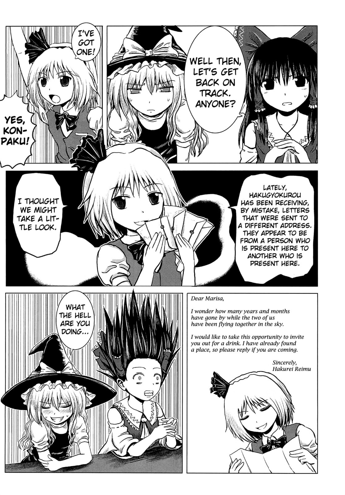 Read Touhou Project dj - ACguy chapter 0 image 5 on Lezhin