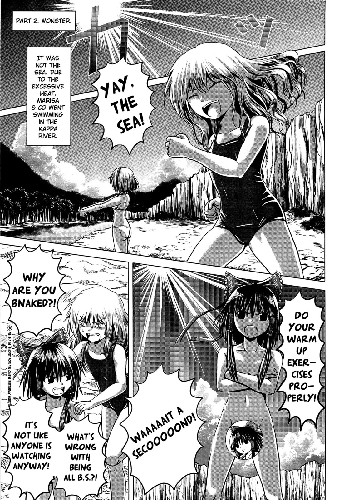 Read Touhou Project dj - ACguy chapter 0 image 7 on Lezhin