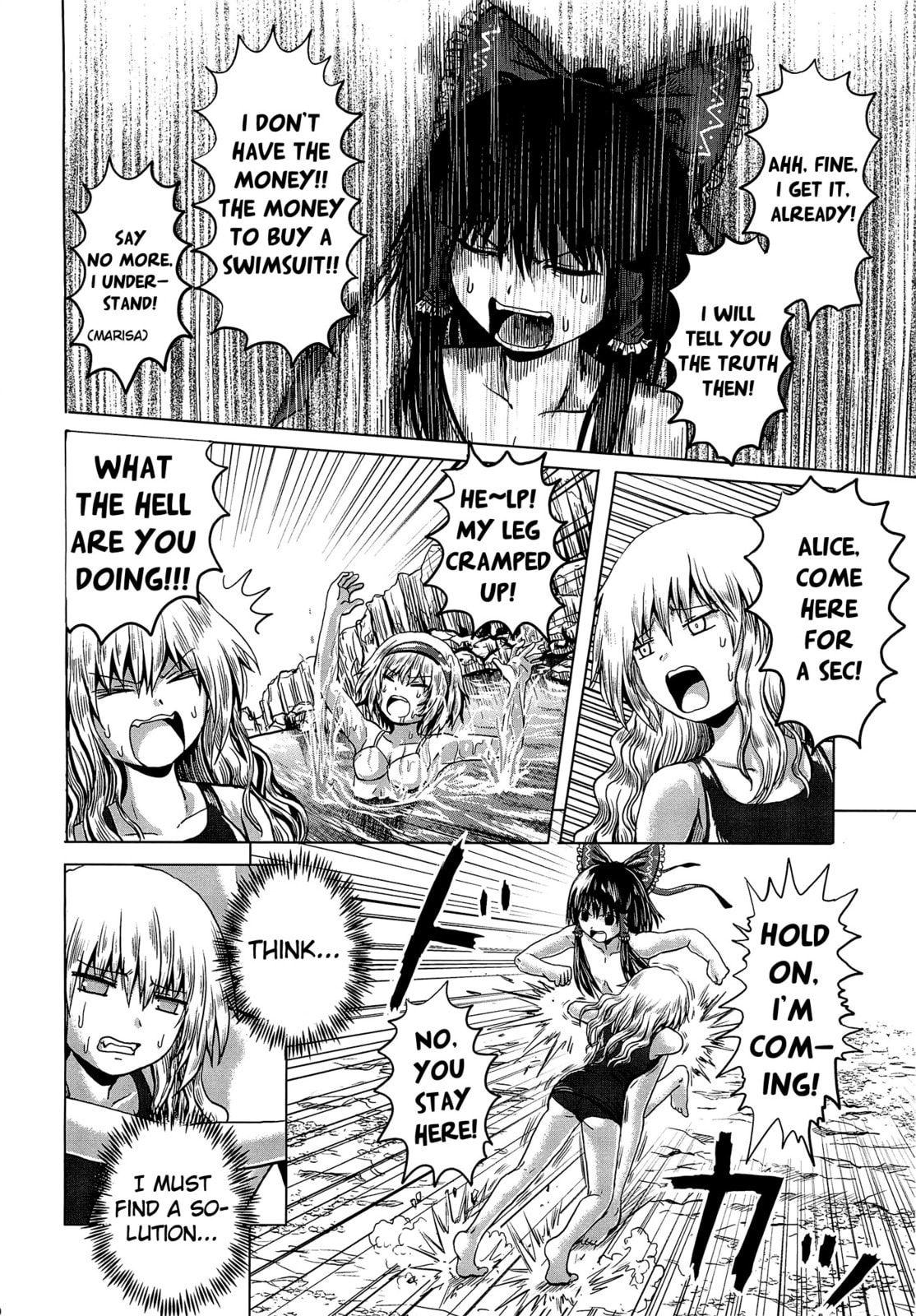 Read Touhou Project dj - ACguy chapter 0 image 8 on Lezhin