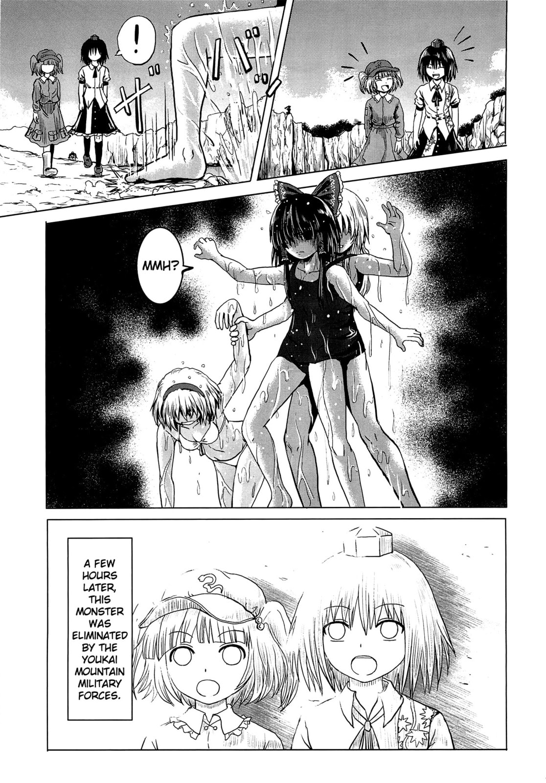 Read Touhou Project dj - ACguy chapter 0 image 9 on Lezhin