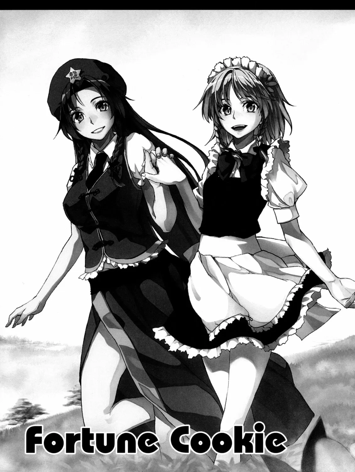 Read Touhou Project dj - Mesaku chapter 1 image 2 on Lezhin