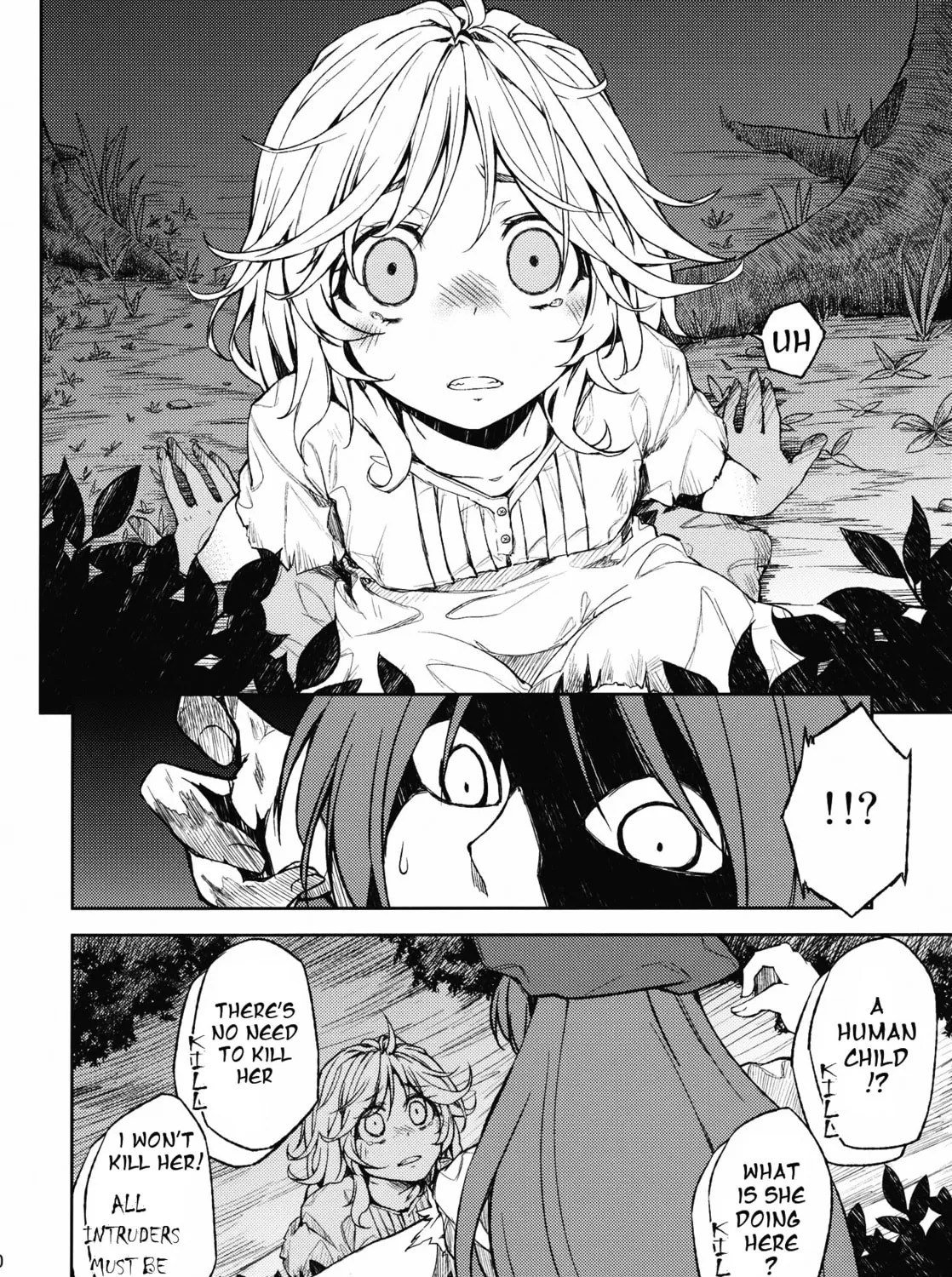 Touhou Project dj - Mesaku Chapter 2 page 15 - 