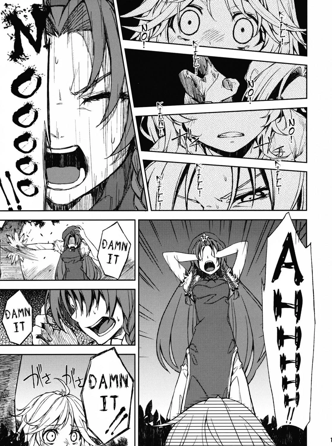 Touhou Project dj - Mesaku Chapter 2 page 17 - 