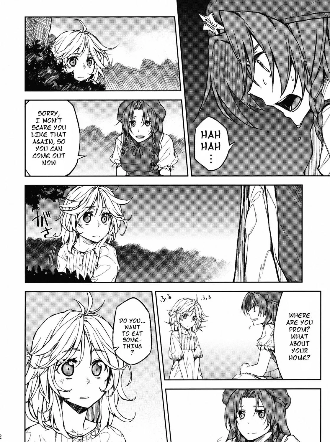 Touhou Project dj - Mesaku Chapter 2 page 19 - 