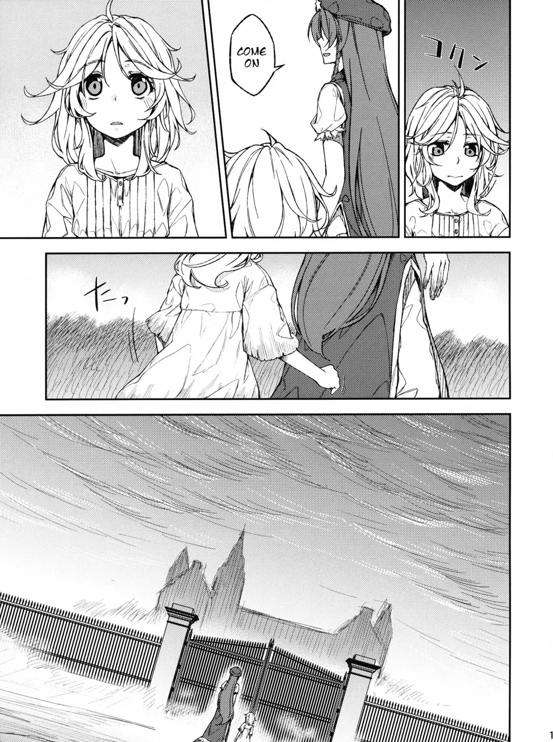 Touhou Project dj - Mesaku Chapter 2 page 21 - 