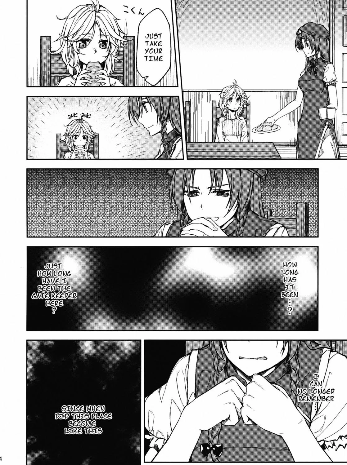 Touhou Project dj - Mesaku Chapter 2 page 23 - 