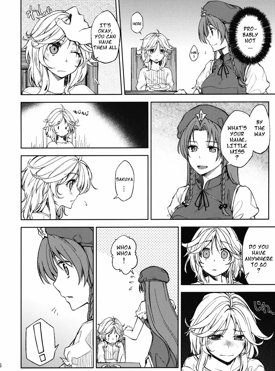 Touhou Project dj - Mesaku Chapter 2 page 27 - 
