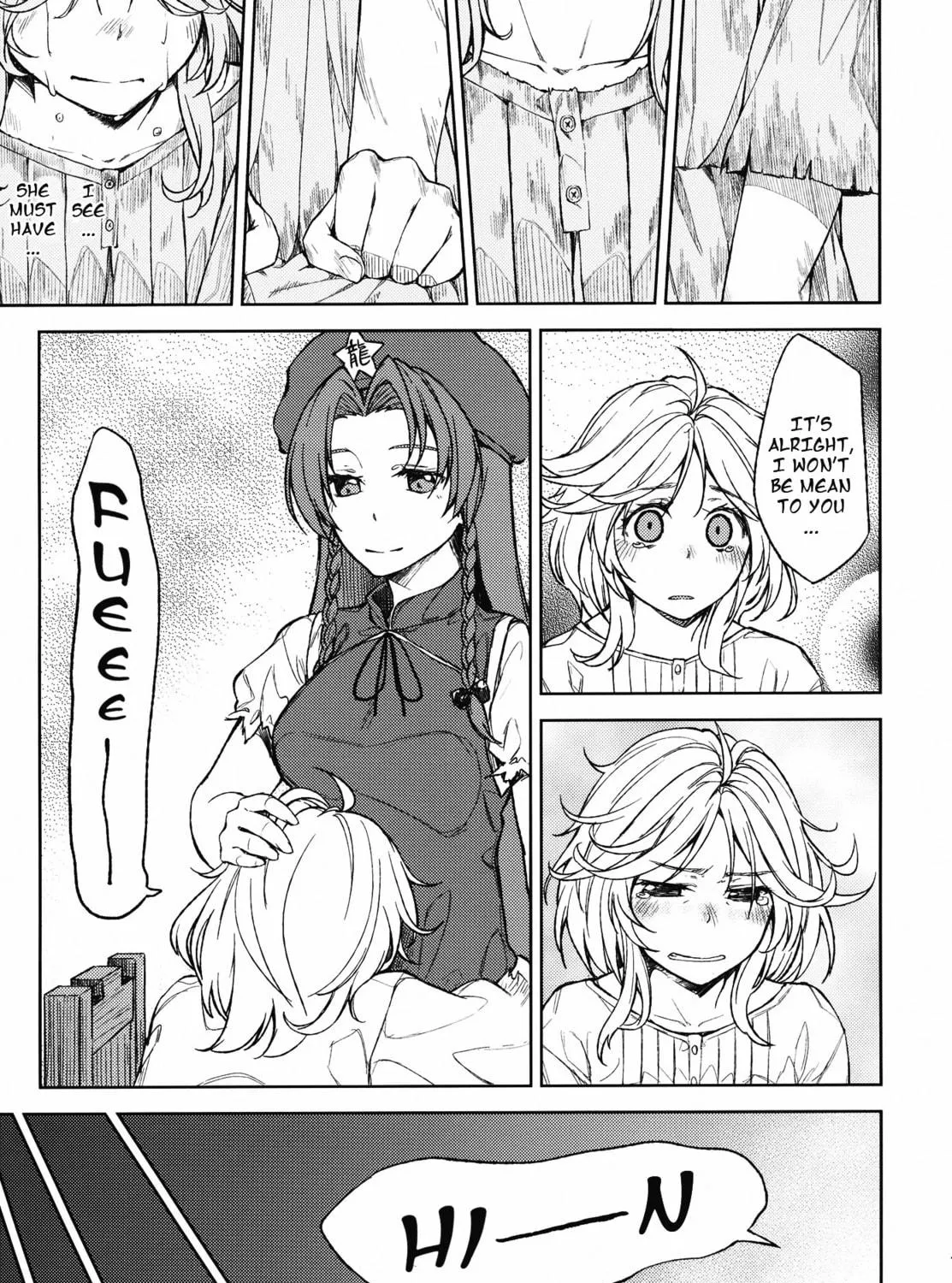 Touhou Project dj - Mesaku Chapter 2 page 29 - 