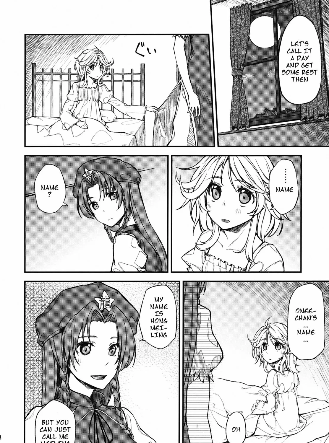 Touhou Project dj - Mesaku Chapter 2 page 31 - 