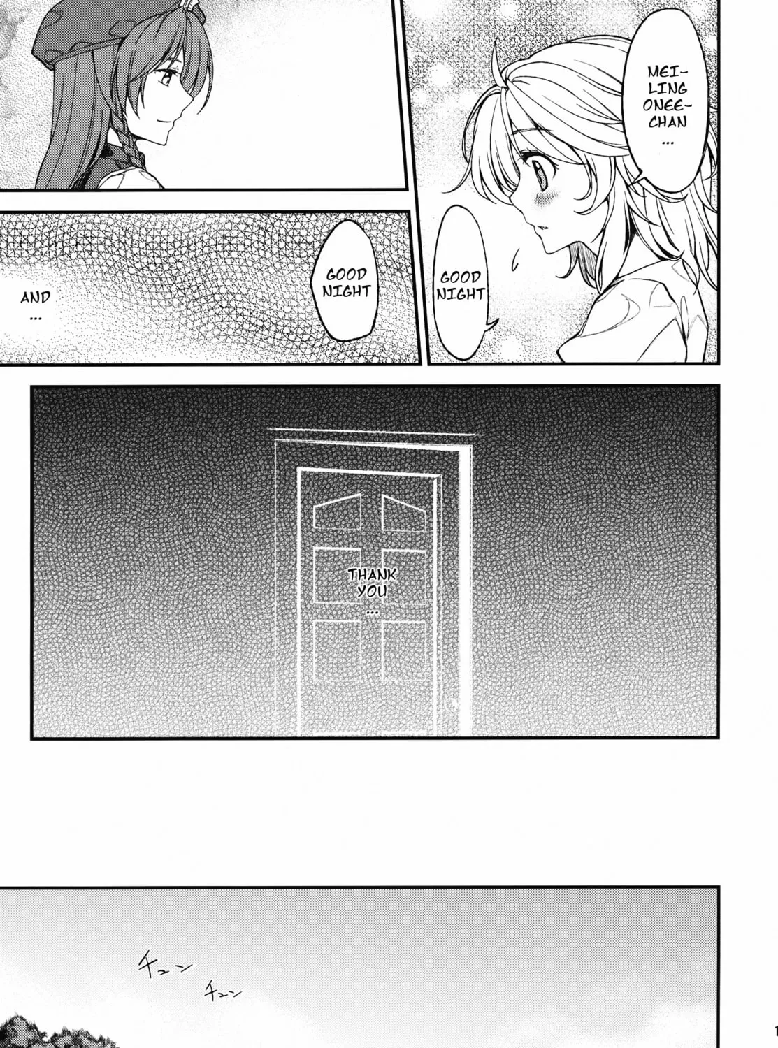 Touhou Project dj - Mesaku Chapter 2 page 33 - 