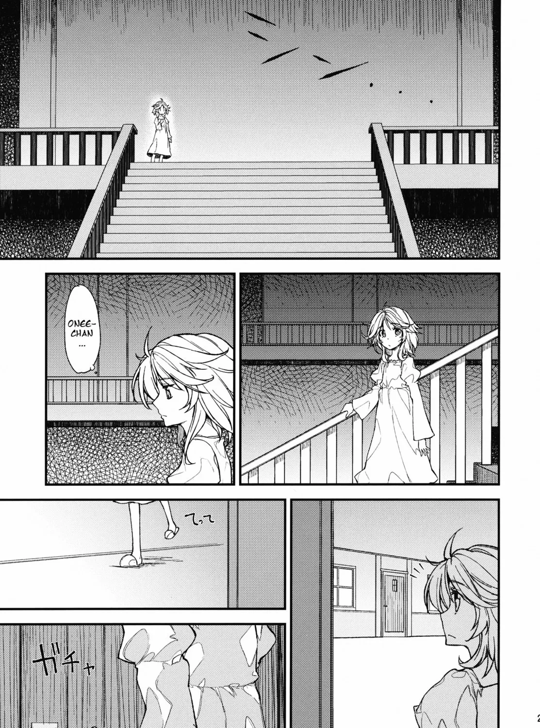 Touhou Project dj - Mesaku Chapter 2 page 37 - 