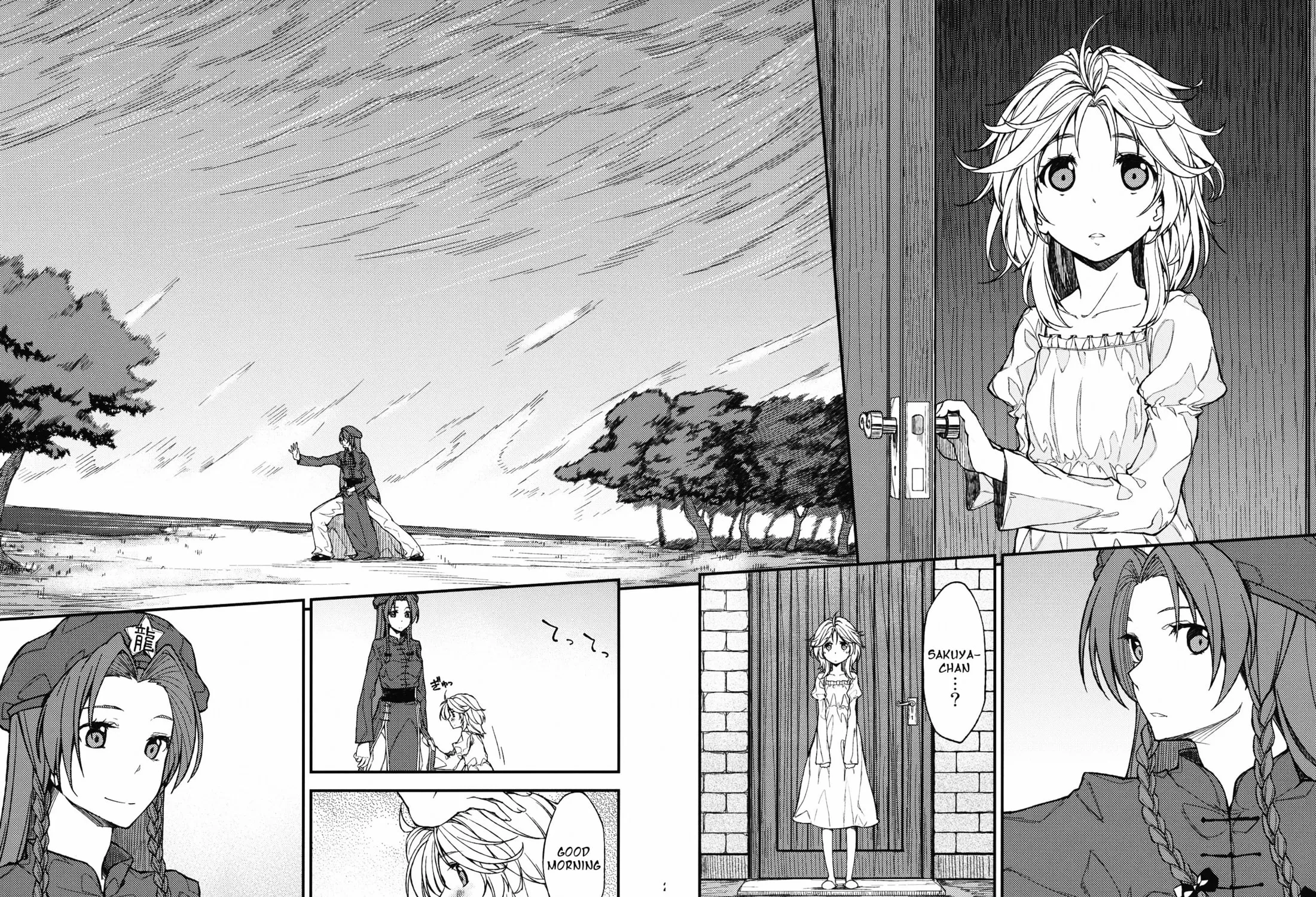 Touhou Project dj - Mesaku Chapter 2 page 39 - 