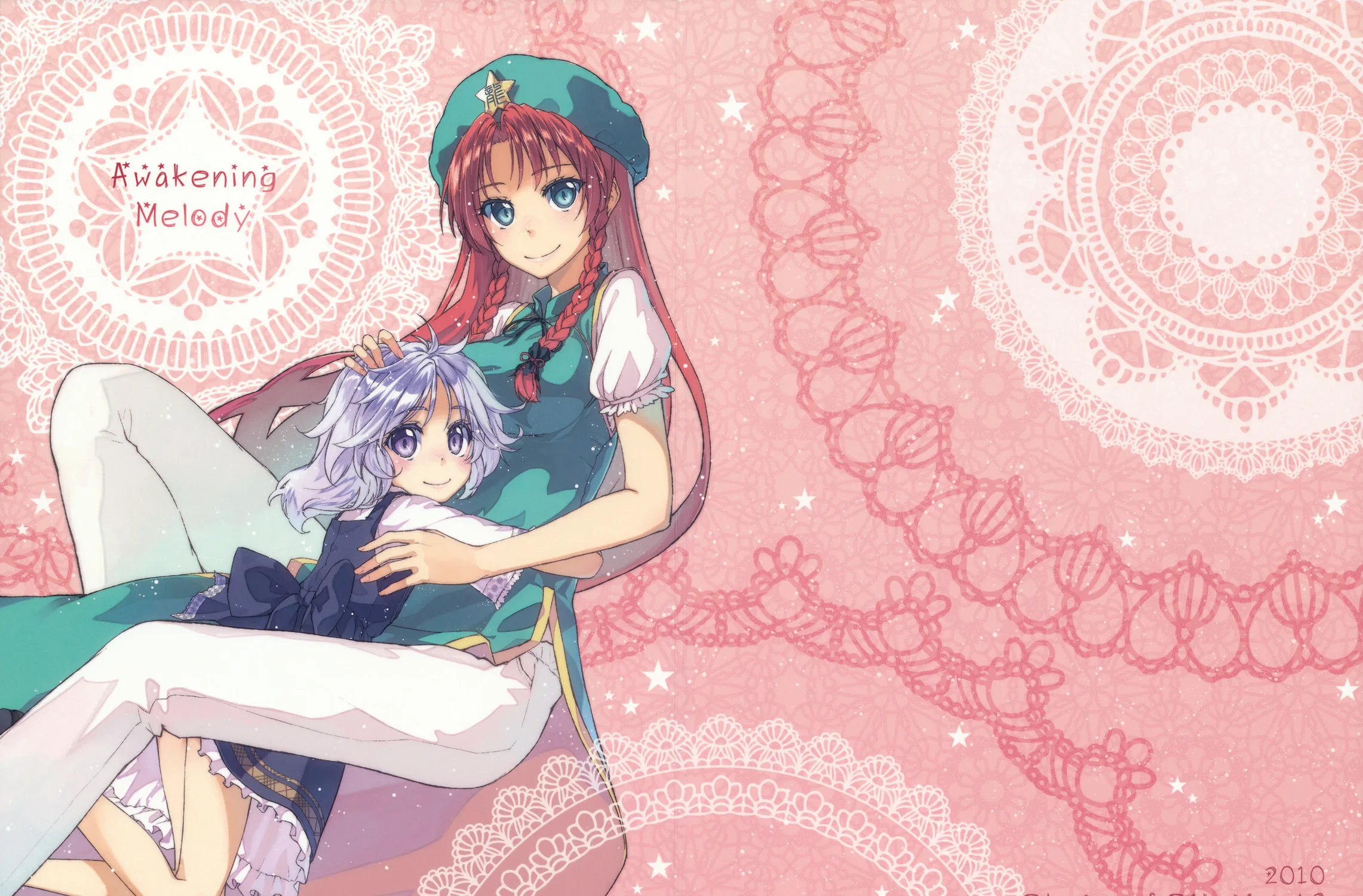 Touhou Project dj - Mesaku Chapter 2 page 47 - 