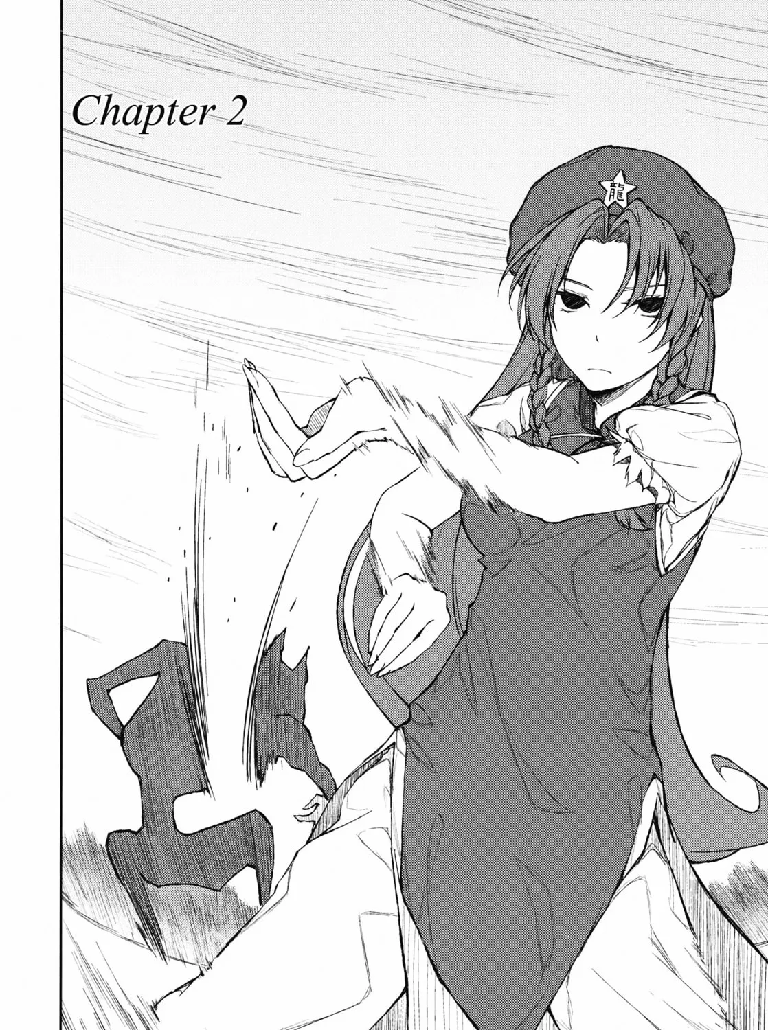 Touhou Project dj - Mesaku Chapter 2 page 7 - 