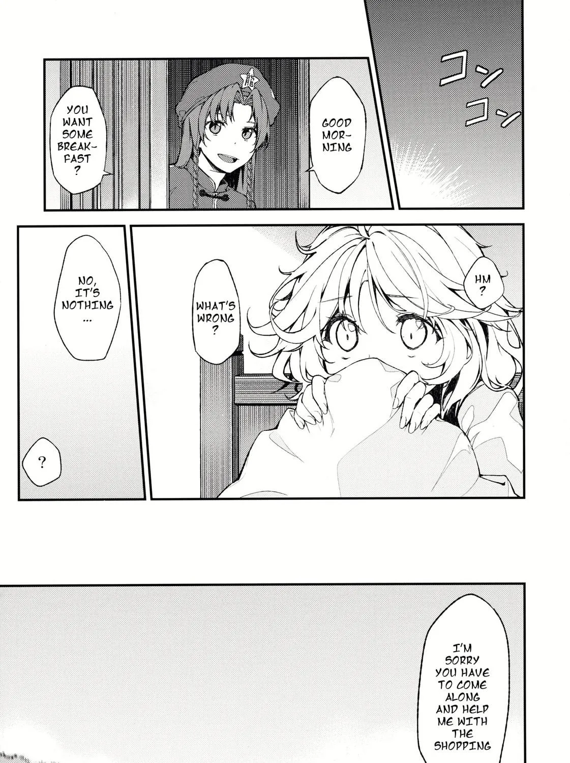 Touhou Project dj - Mesaku Chapter 3 page 11 - 
