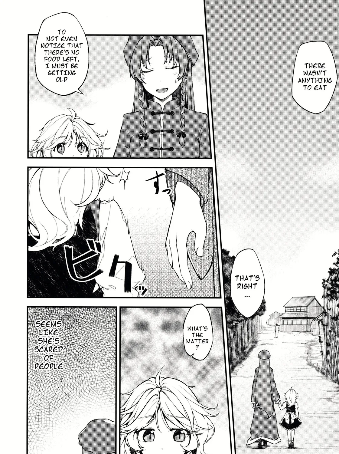Touhou Project dj - Mesaku Chapter 3 page 13 - 