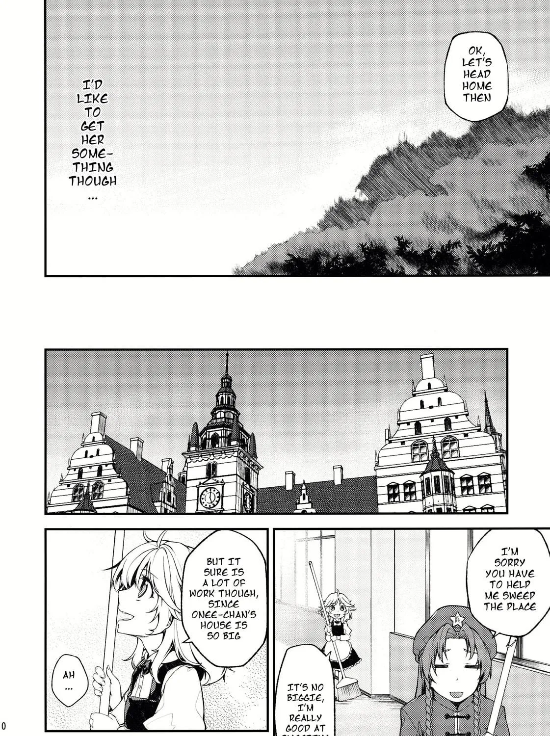 Touhou Project dj - Mesaku Chapter 3 page 17 - 
