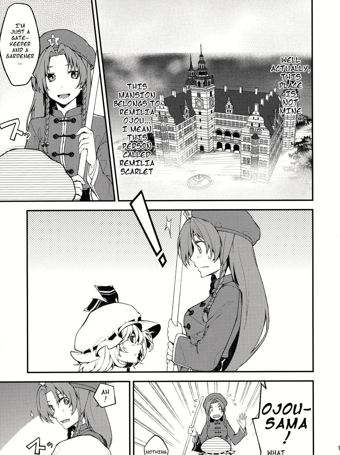 Touhou Project dj - Mesaku Chapter 3 page 19 - 