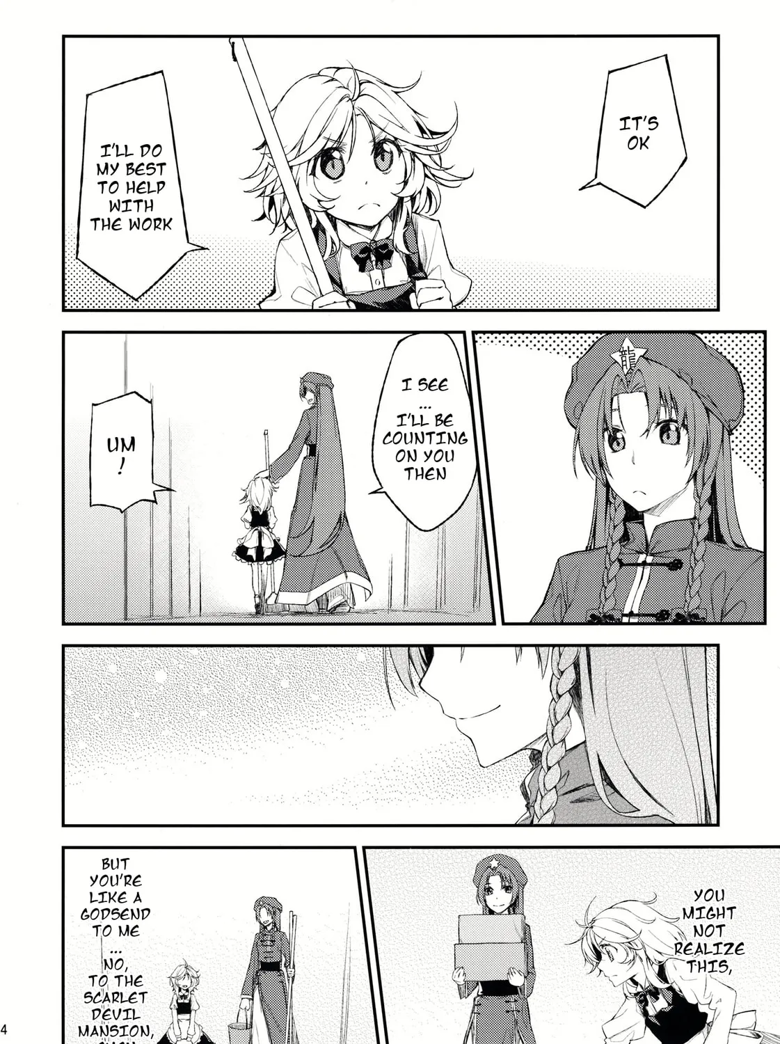 Touhou Project dj - Mesaku Chapter 3 page 25 - 