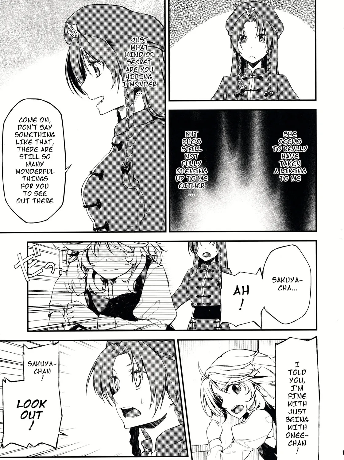 Touhou Project dj - Mesaku Chapter 3 page 31 - 