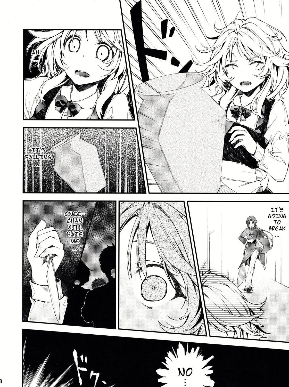 Touhou Project dj - Mesaku Chapter 3 page 33 - 