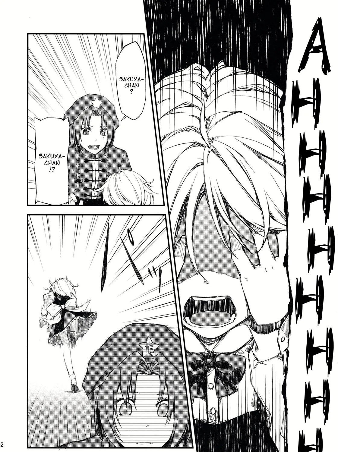Touhou Project dj - Mesaku Chapter 3 page 41 - 