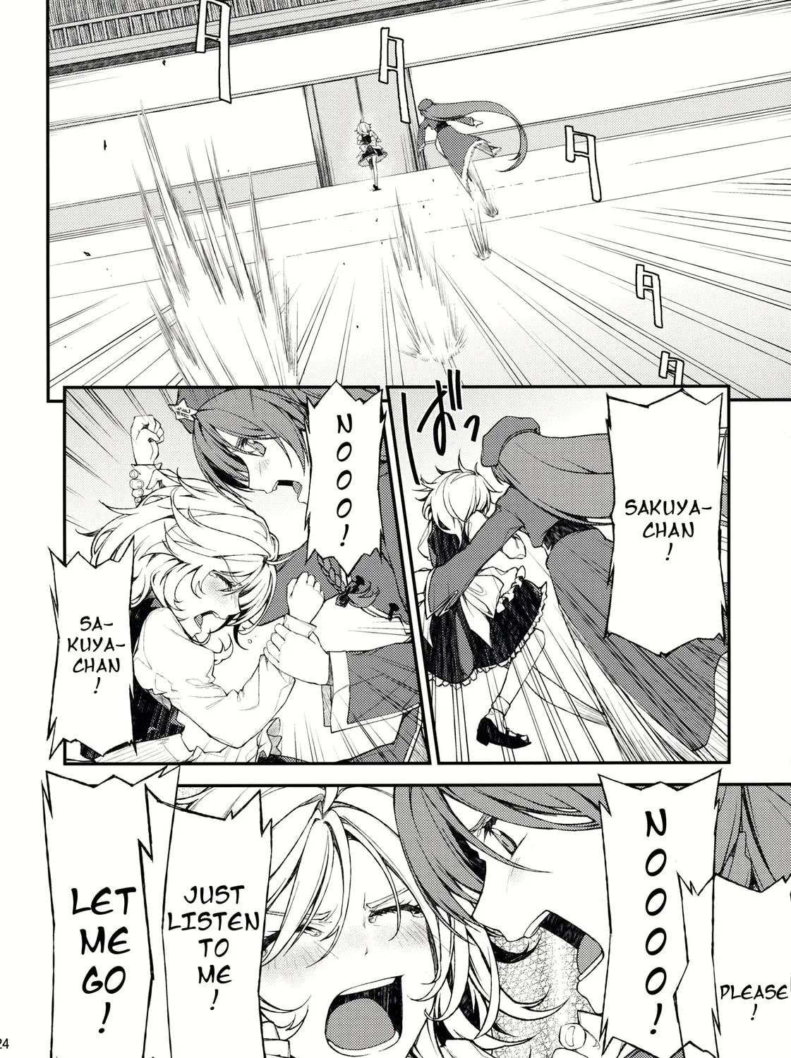 Touhou Project dj - Mesaku Chapter 3 page 45 - 
