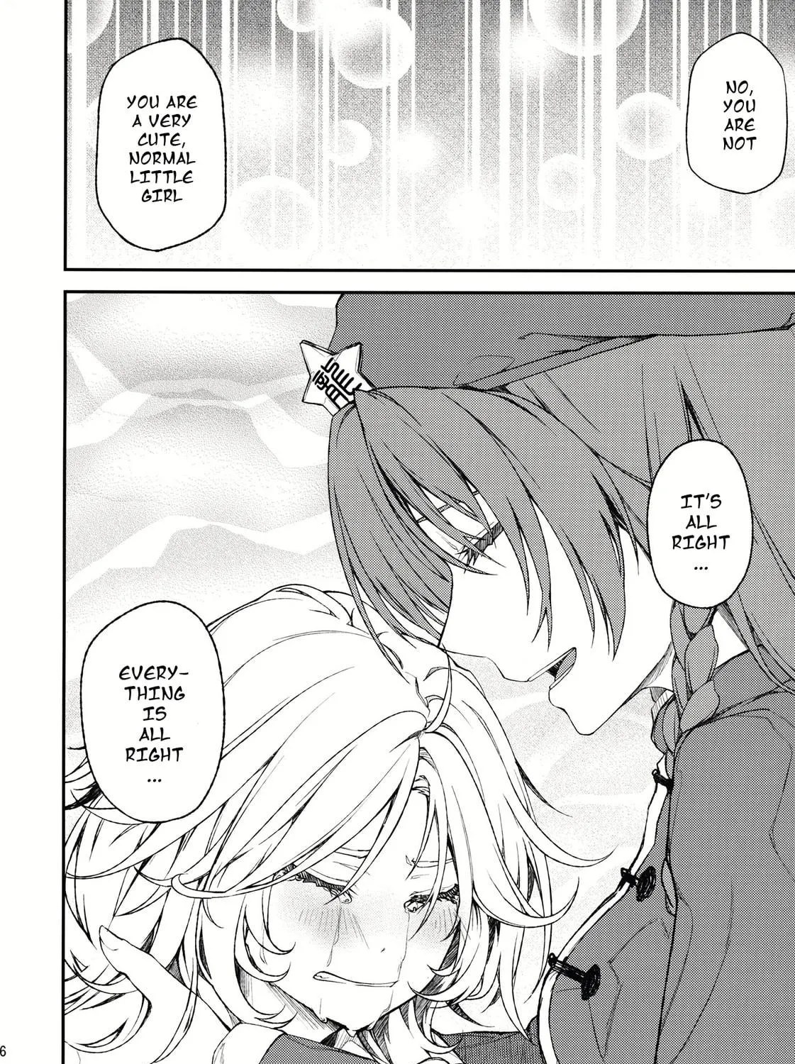 Touhou Project dj - Mesaku Chapter 3 page 49 - 