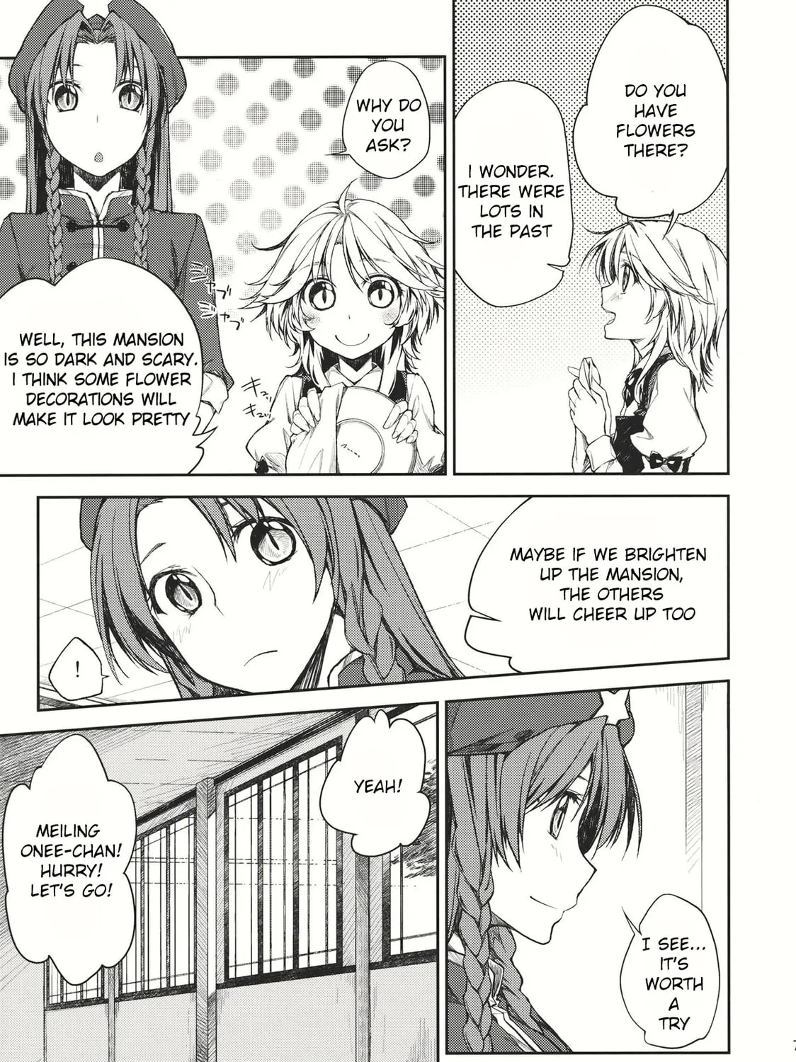 Touhou Project dj - Mesaku Chapter 4 page 13 - 