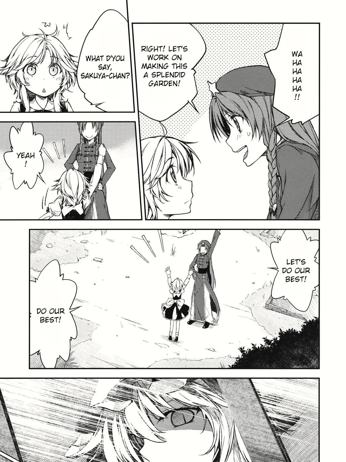 Touhou Project dj - Mesaku Chapter 4 page 17 - 