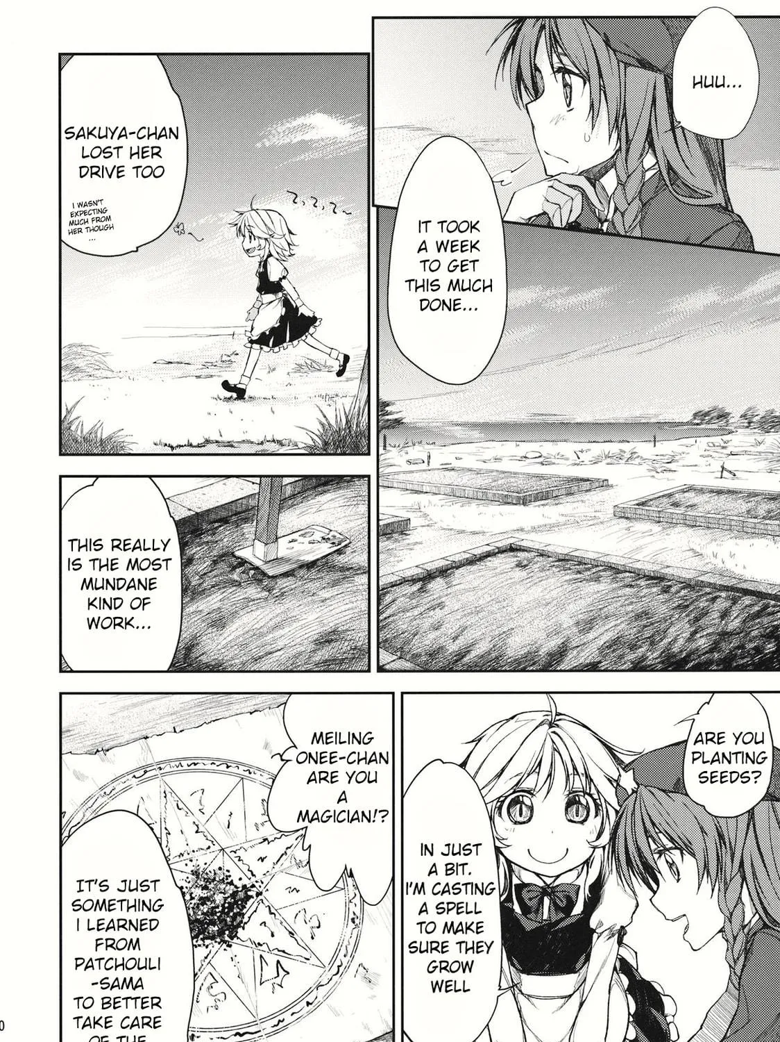 Touhou Project dj - Mesaku Chapter 4 page 19 - 