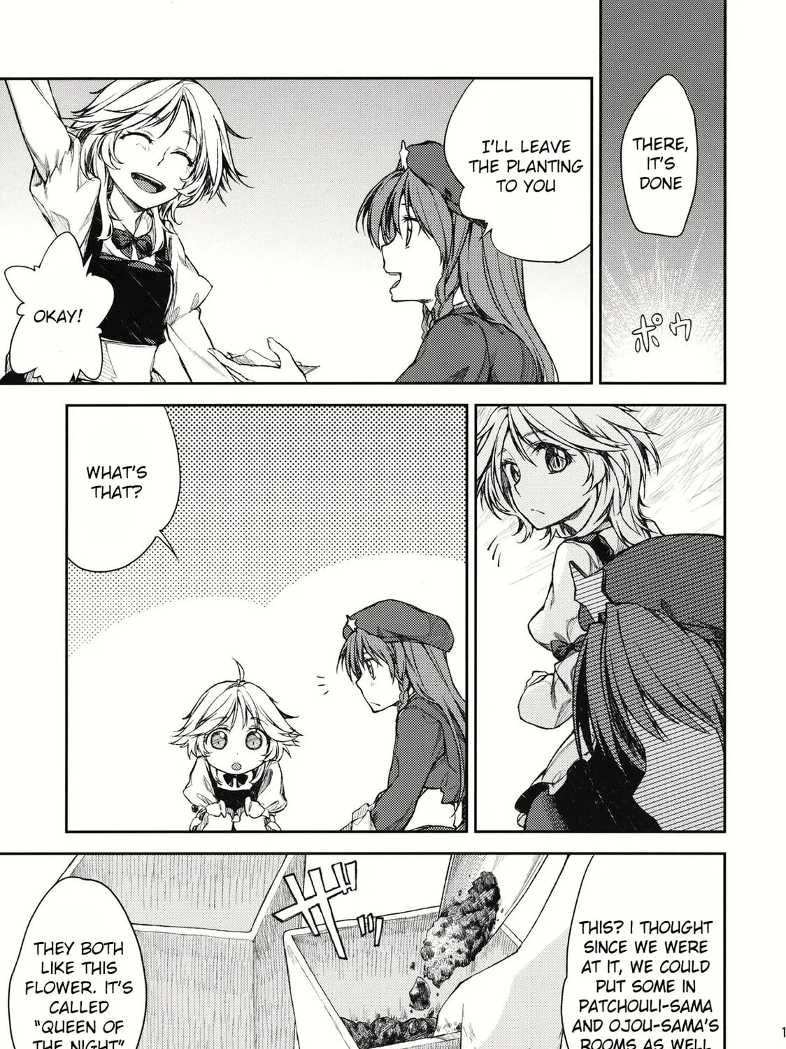 Touhou Project dj - Mesaku Chapter 4 page 21 - 